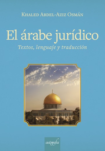 El árabe jurídico